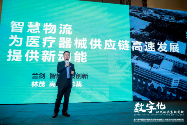 ¡øÒâ°ºÌåÓý¸ß¼¶¸±×ܲÃÁÖïÏÈÉú×ö½»Á÷·ÖÏí